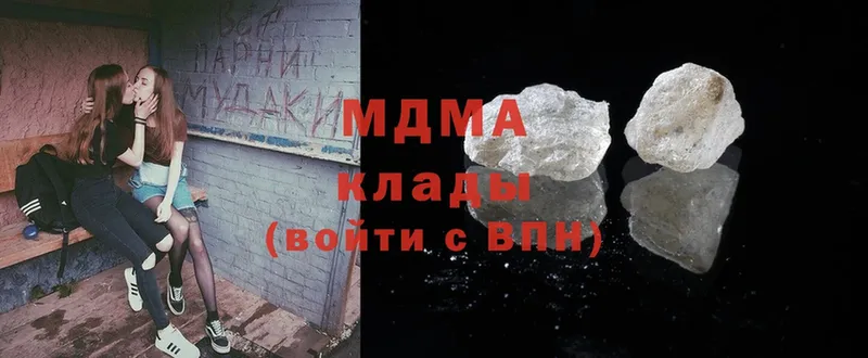 Экстази Богородицк