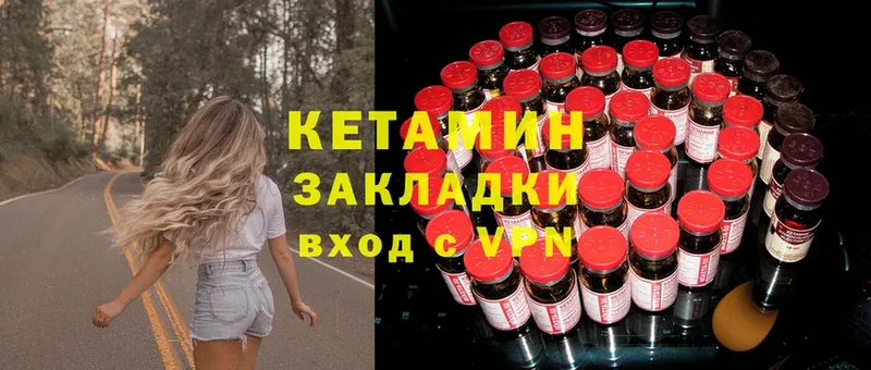 где купить наркоту  OMG как зайти  КЕТАМИН ketamine  Богородицк 