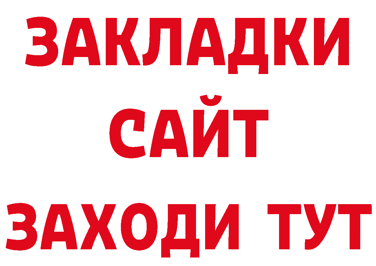 Печенье с ТГК конопля маркетплейс сайты даркнета блэк спрут Богородицк